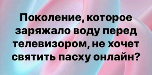 Скриншоты и комментарии из социальных сетей 30.07.22
