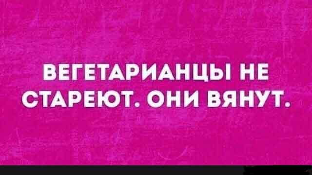 Чёрно-пошлая деградация