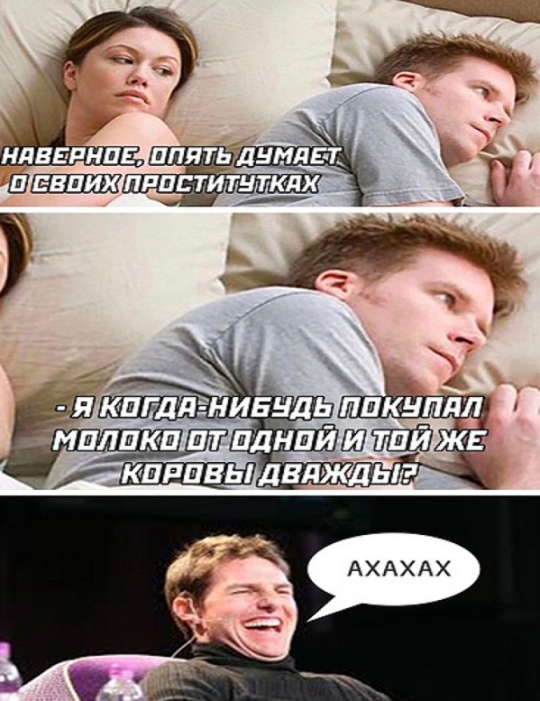 Немного картинок для настроения - 123