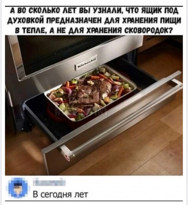 Картинки и мемы для настроения - 111