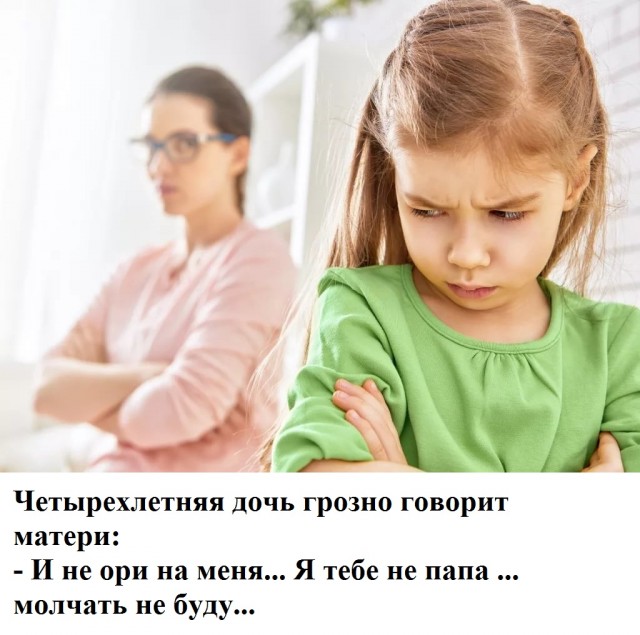 Юмор в картинках и без 04.10.2022