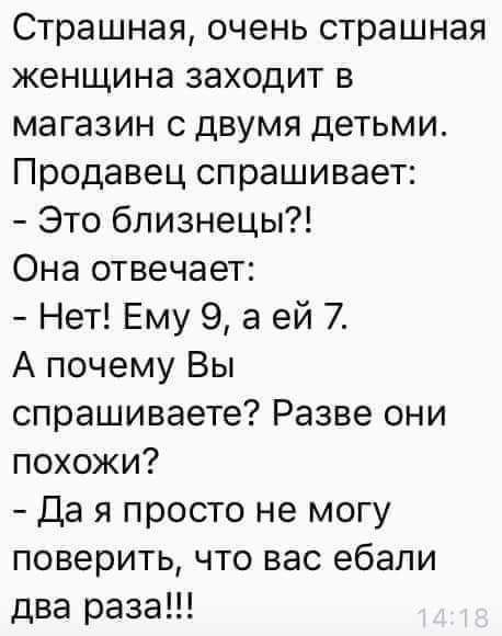 Народная меДИЧина 13.10