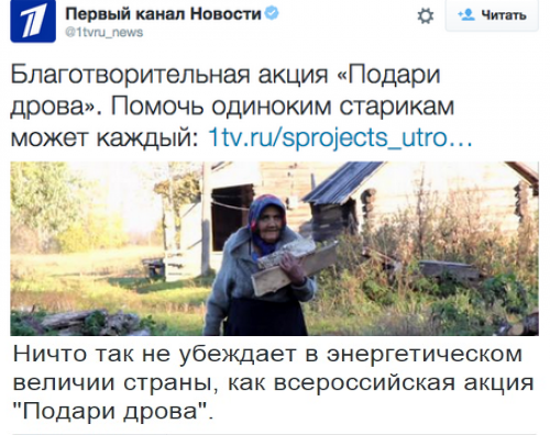 Затишье перед бурей