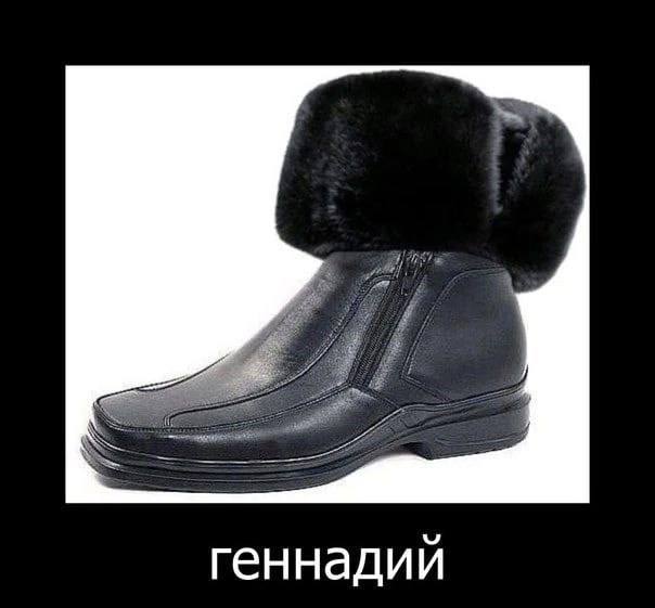 Это значит, что сегодня пятница
