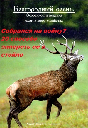 Полный писнец или какими мразями могут быть жёны и друзья