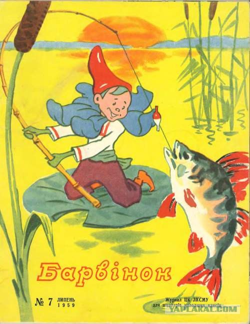 "Веселые человечки"