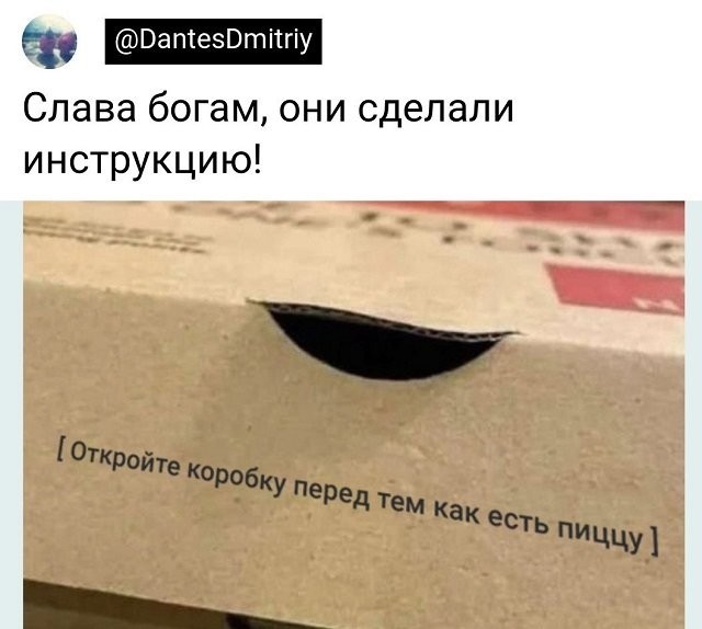 Скриншоты и комментарии из социальных сетей 06.01.23