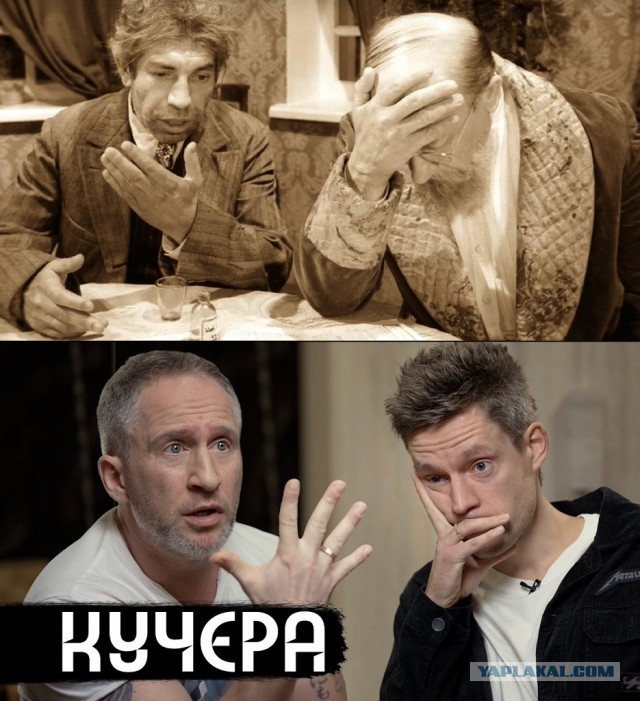 Оскар Кучера: "Надо было встать и уйти"
