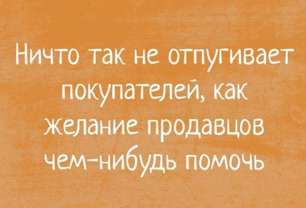 Картинки и мемы, всем хороших выходных