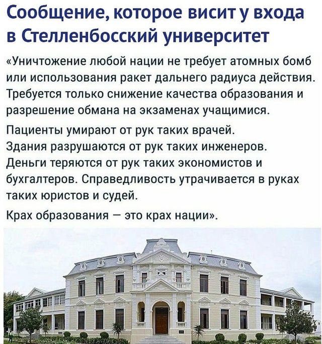 Минобрнауки уменьшит акцент на русский язык при наборе на инженерные специальности