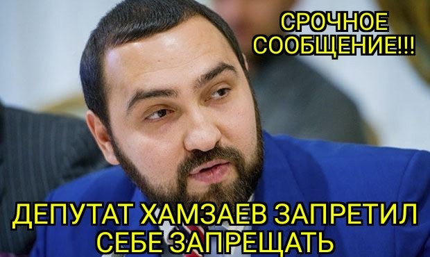 Госдума предложила ввести уголовную ответственность за оскорбление Героев России