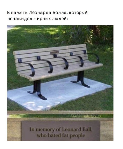 А похудеть не пробовала?