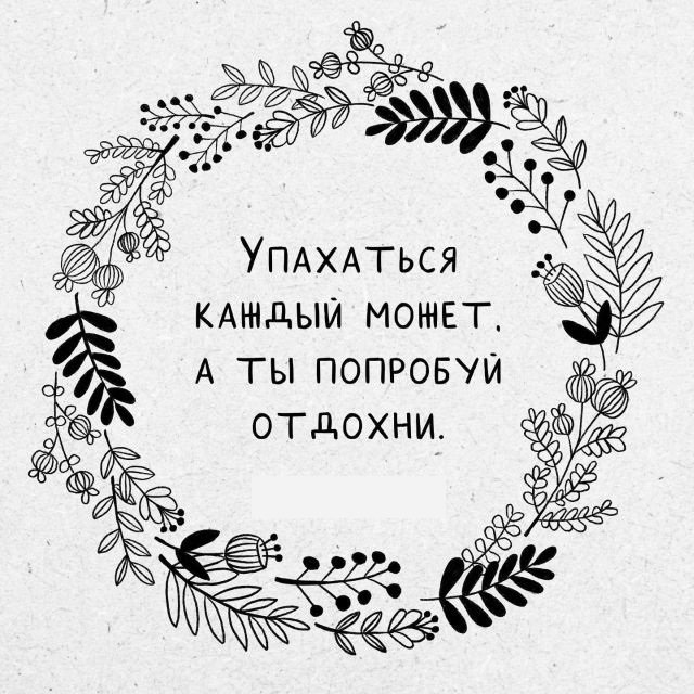 Философские картинки