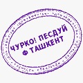 В Красноярске задержали 18-летнего идиота, который помацал грудь несовершеннолетней девочки