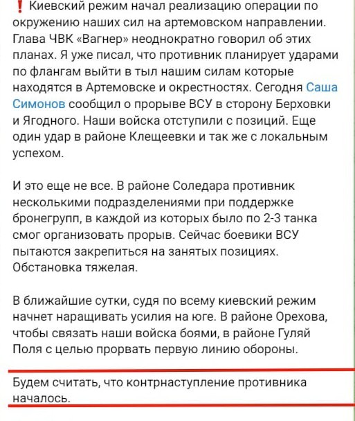 Победная поступь идиотизма по планете – том 14