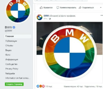 БМВ головного мозга