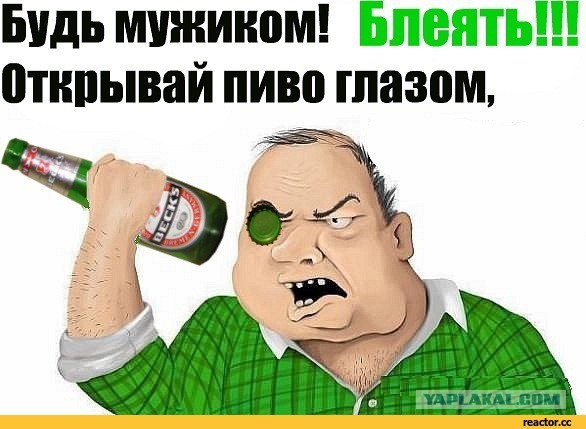 Ценность женщины глазами мужчины
