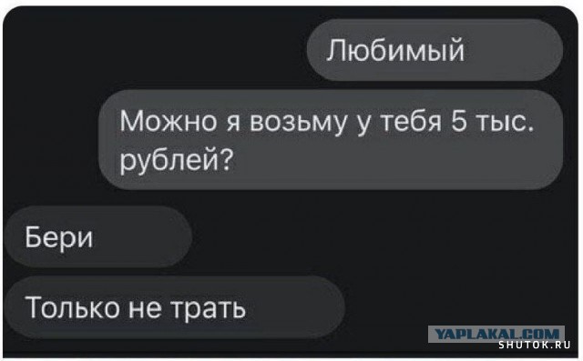Анекдот дня