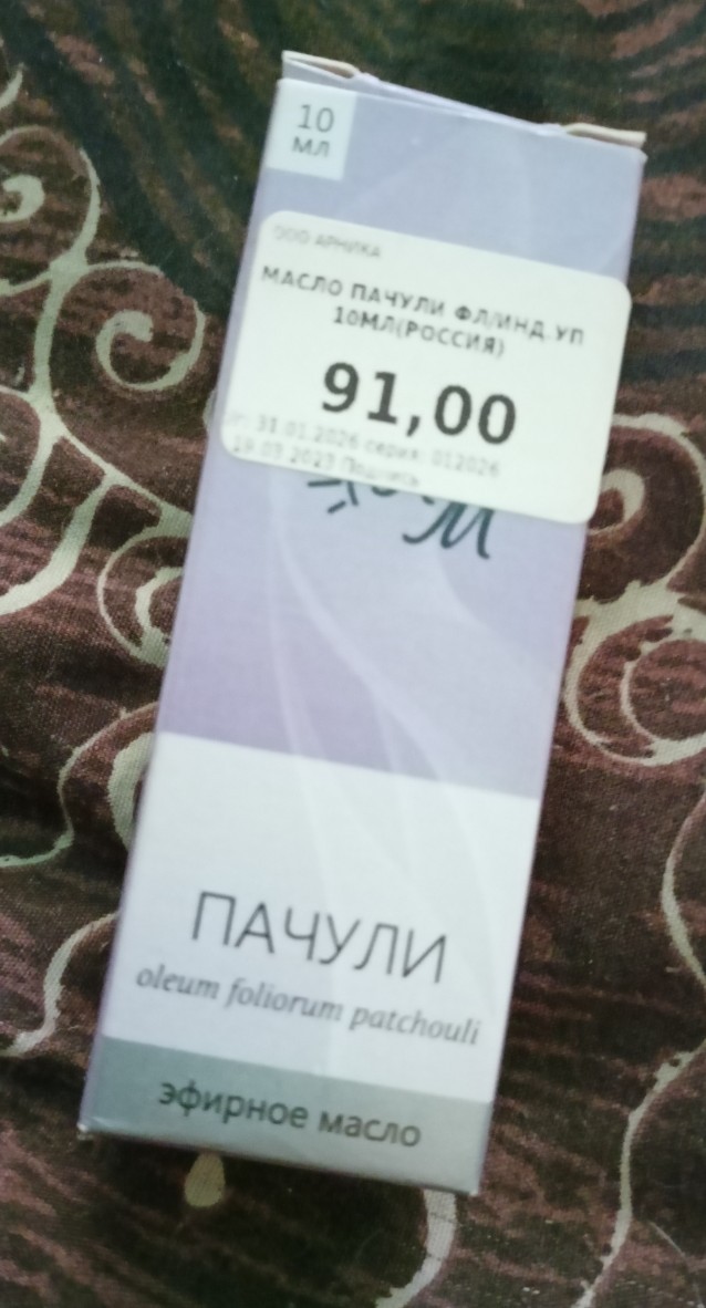 Удивительная находка: духи возрастом почти 2 тыс. лет в закупоренном флаконе в нетронутой римской гробнице в Испании