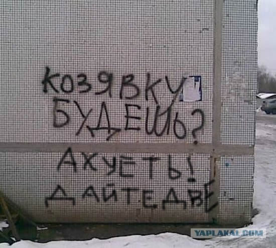 Непристойное предложение