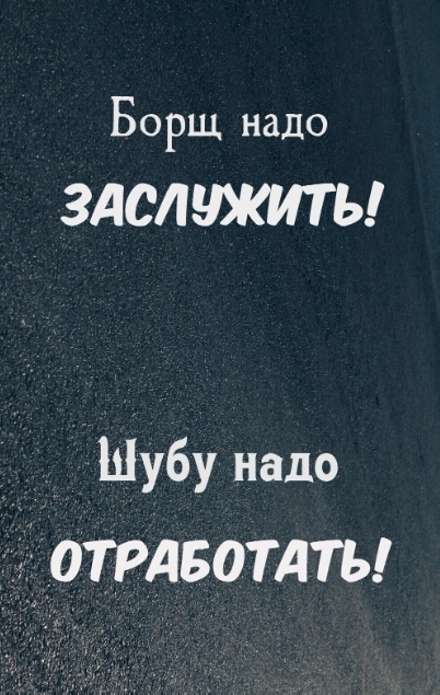 Весёлый полтишок 03.09.23