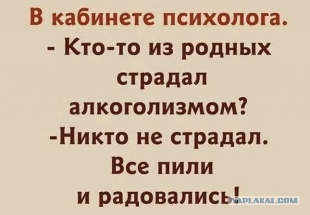 Хозяйство у жениха маленькое, жену не найдет!