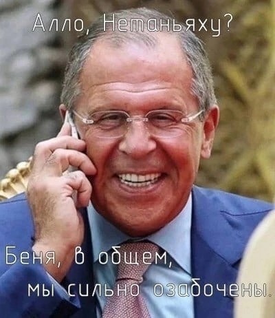Очередная теория заговора