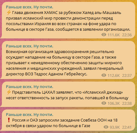 Школа джедаев. Начало