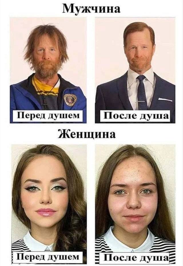 Немного мемчиков. Для взрослых. Часть 32