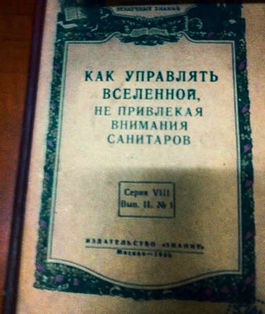 И пришёл Спаситель....