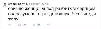 Не баба с прицепом, а женщина для зрелого мужчины