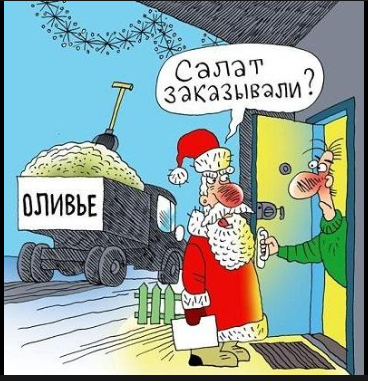 Я сорвался
