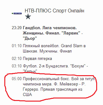 БОКС/MMA....