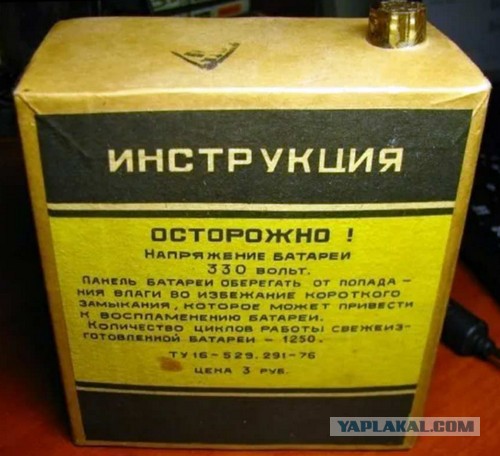 Вкус детства!