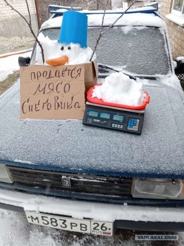 Маленькая пятница