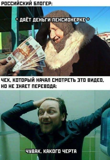 Кадры из документального фильма о господдержке молодёжи в Чехии