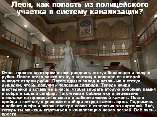 Resident Evil: Веселые и красивые картинки