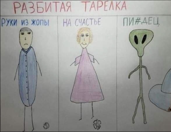 Старался без боянов