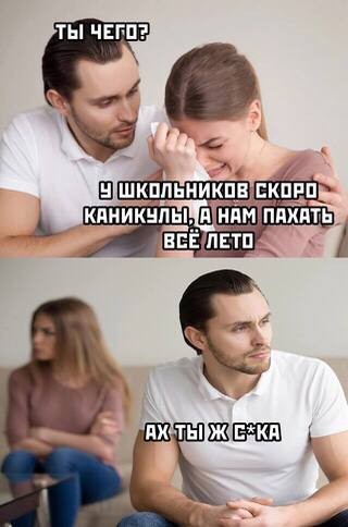 Всего понемногу. От 20.05.2024
