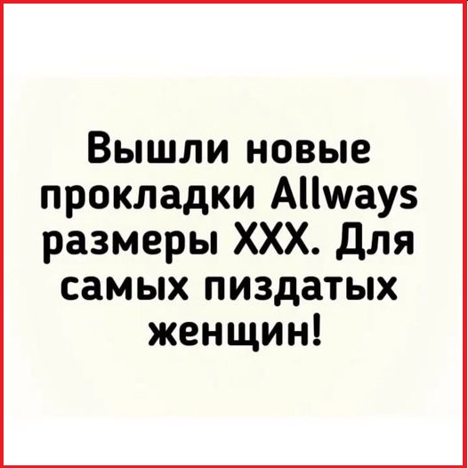 Картинки разные с надписями и без