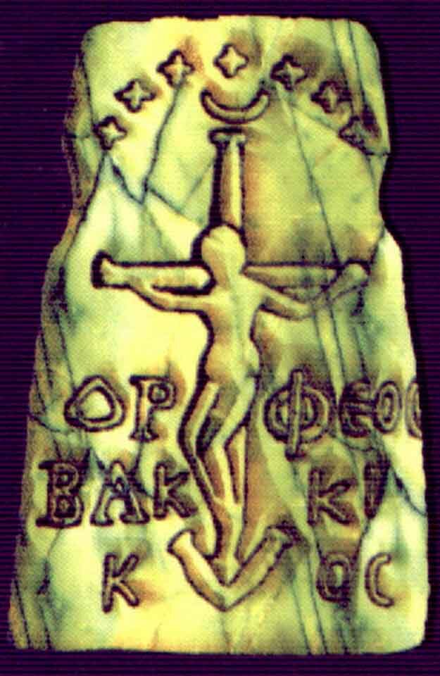 Мракобесие и Наука