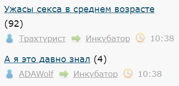 Так себе картинки 03.10.24