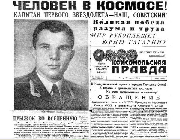 Фотографии из прошлого нашей страны – 74