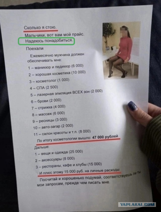 Так себе картинки 13.10.24