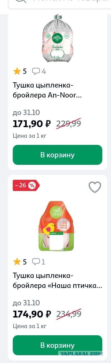 Кто-то сейчас вообще покупает рыбные консервы?