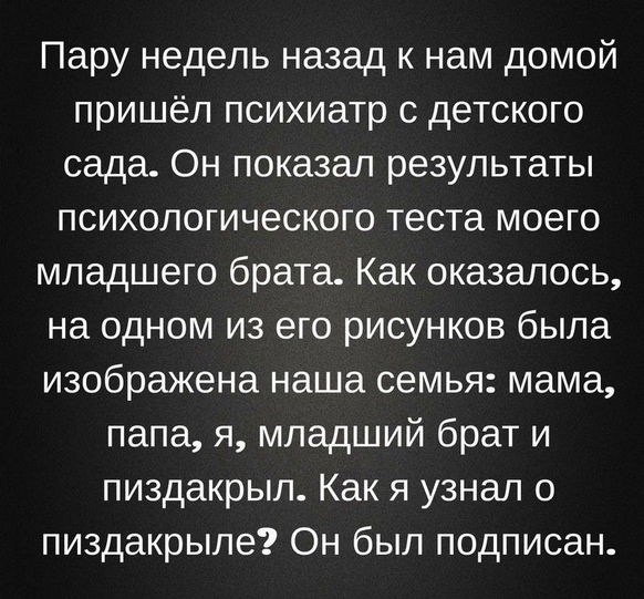 Нуштош 05.11.2024