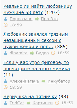 Скрин