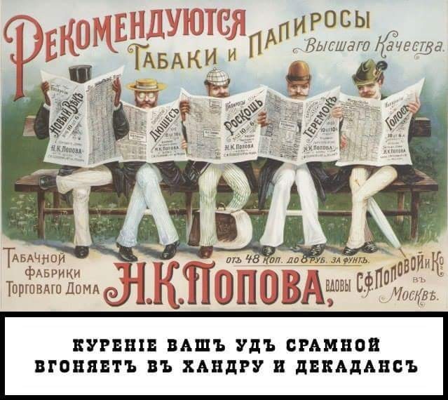 Раньше жили не спеша...