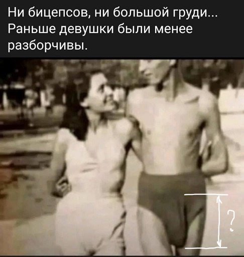 Так себе картинки 20.02.25