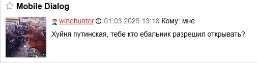 "Он не готов". Трамп жестко отчитал Зеленского и выгнал из Белого дома
